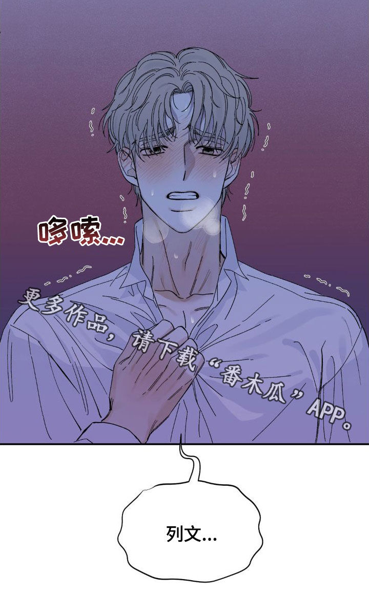 第25章：脑海中的声音0