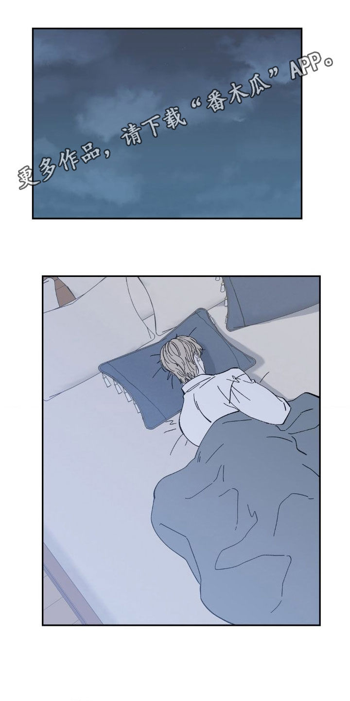 第22章：犹豫0
