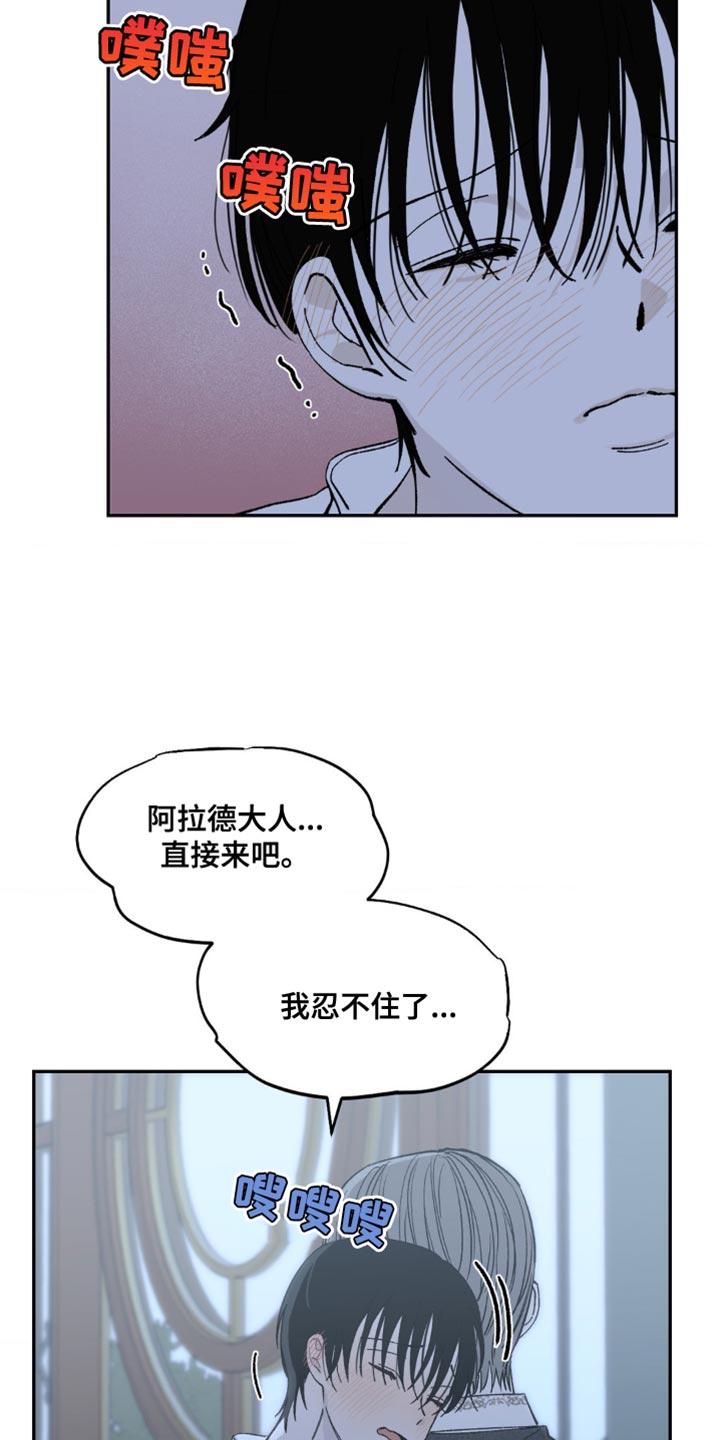 第19章：惩罚4
