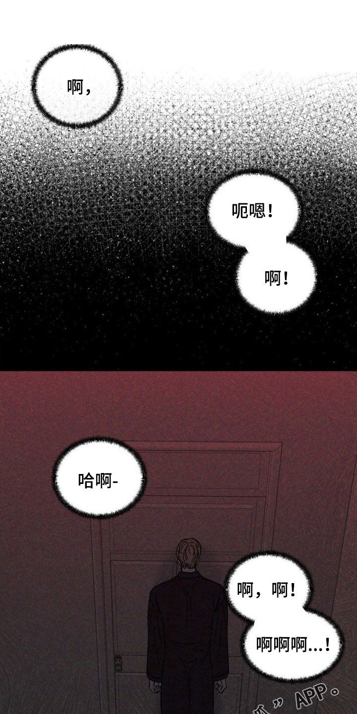 第25章：脑海中的声音0