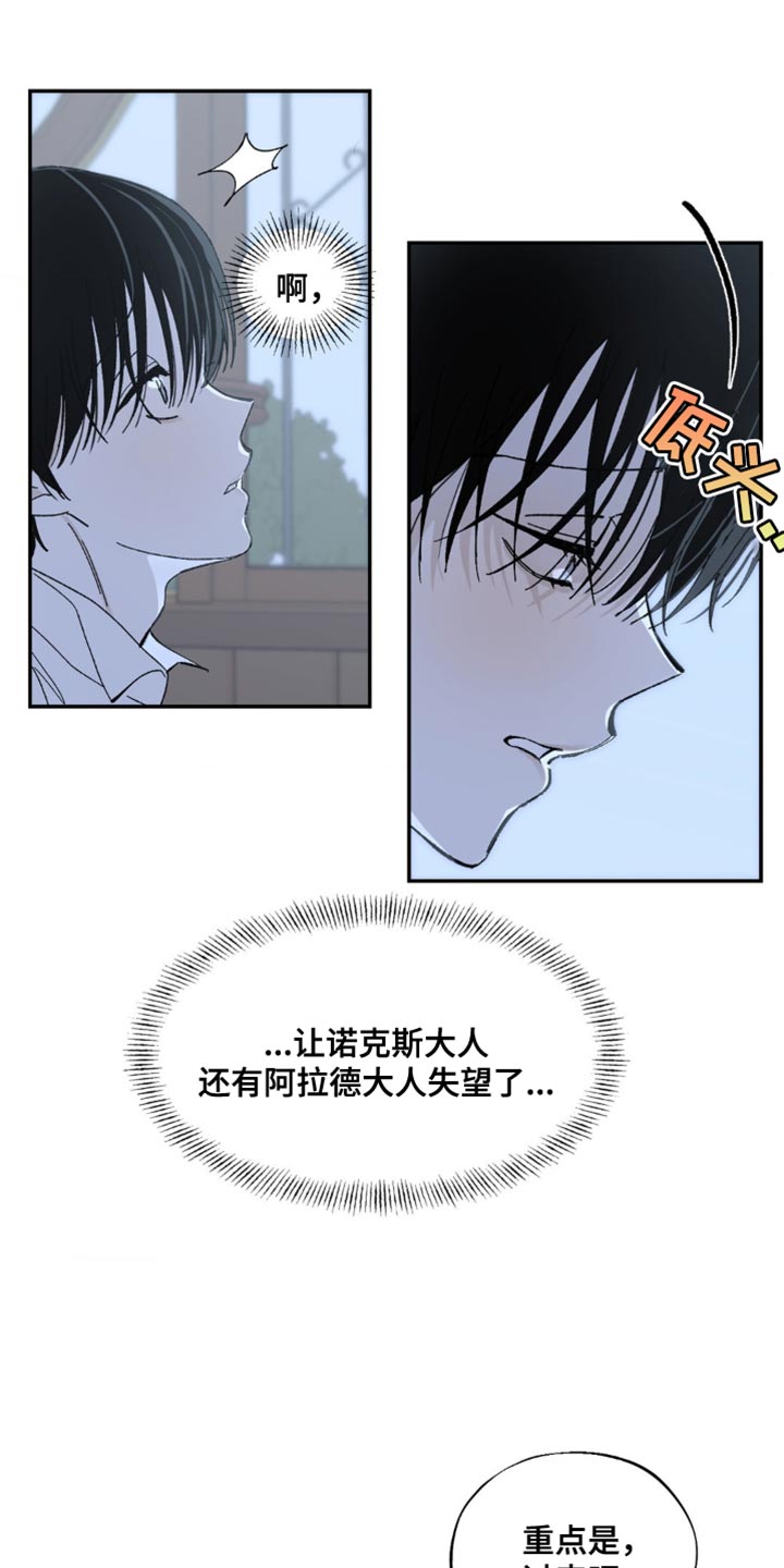 第19章：惩罚1