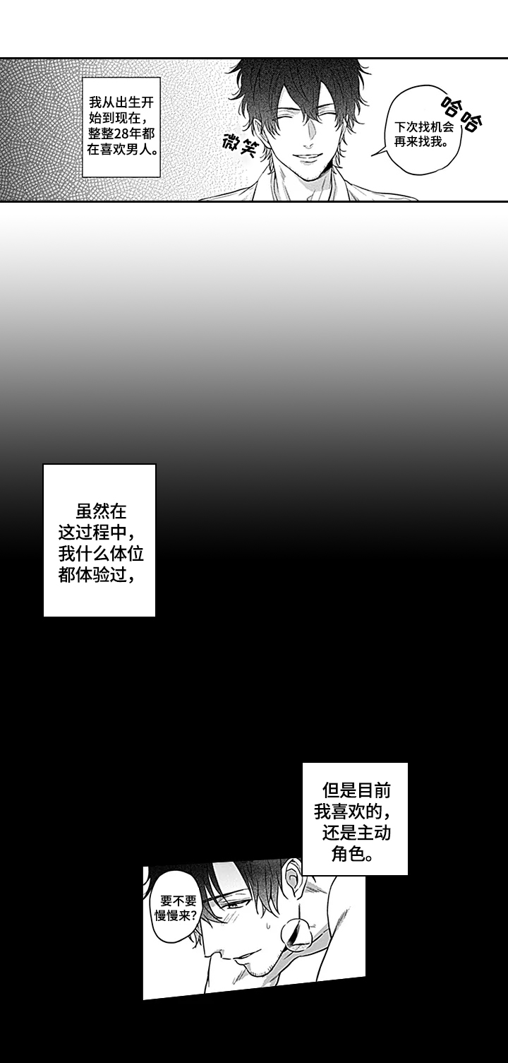 第17章：被盯上了1
