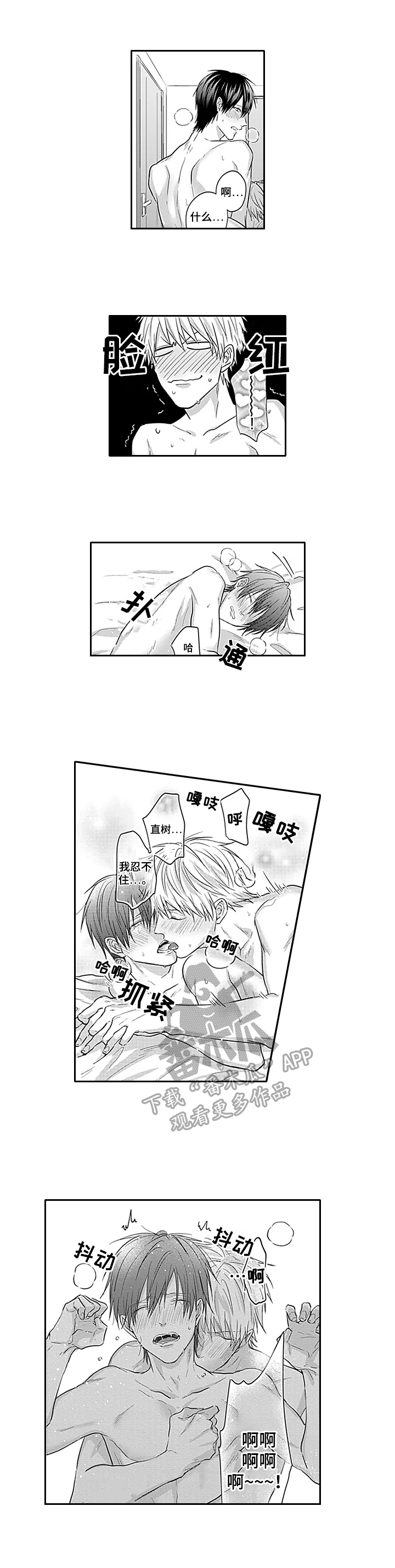 第16章：可爱1