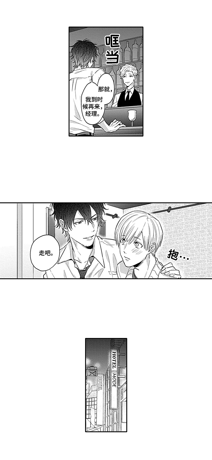 第17章：被盯上了4