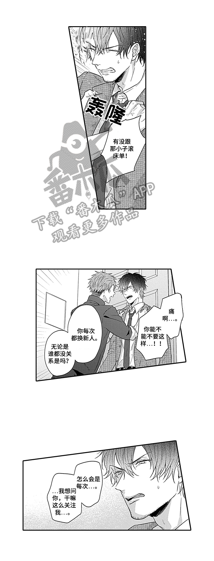 第26章：接受0