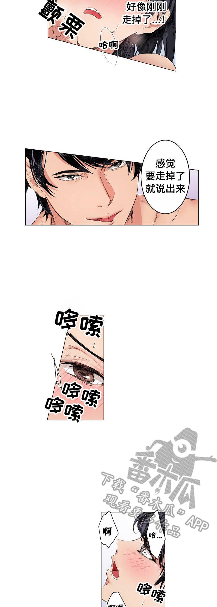 第10章：起点2