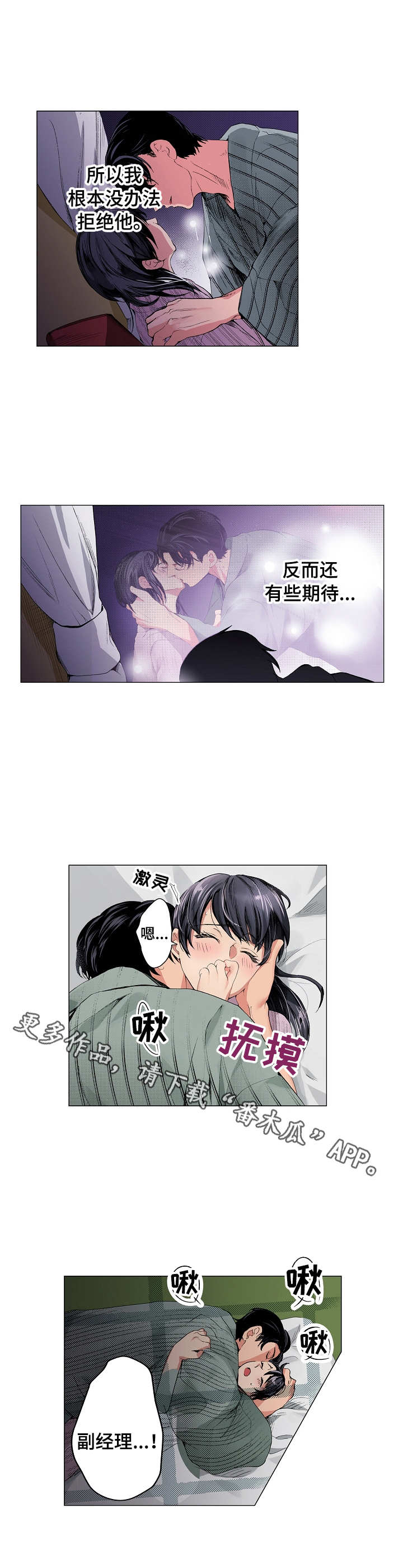 第13章：有些期待3