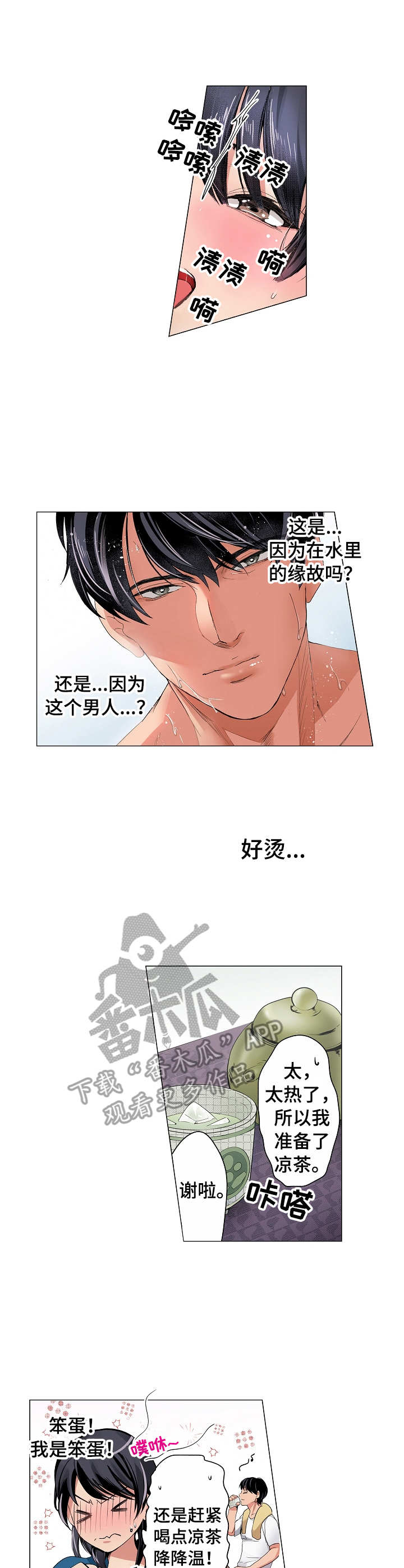 第10章：起点4