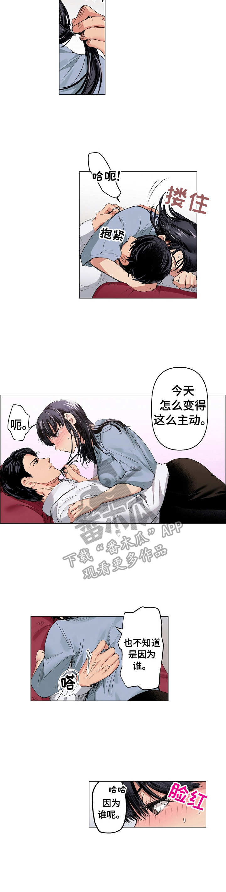第16章：解开所有3