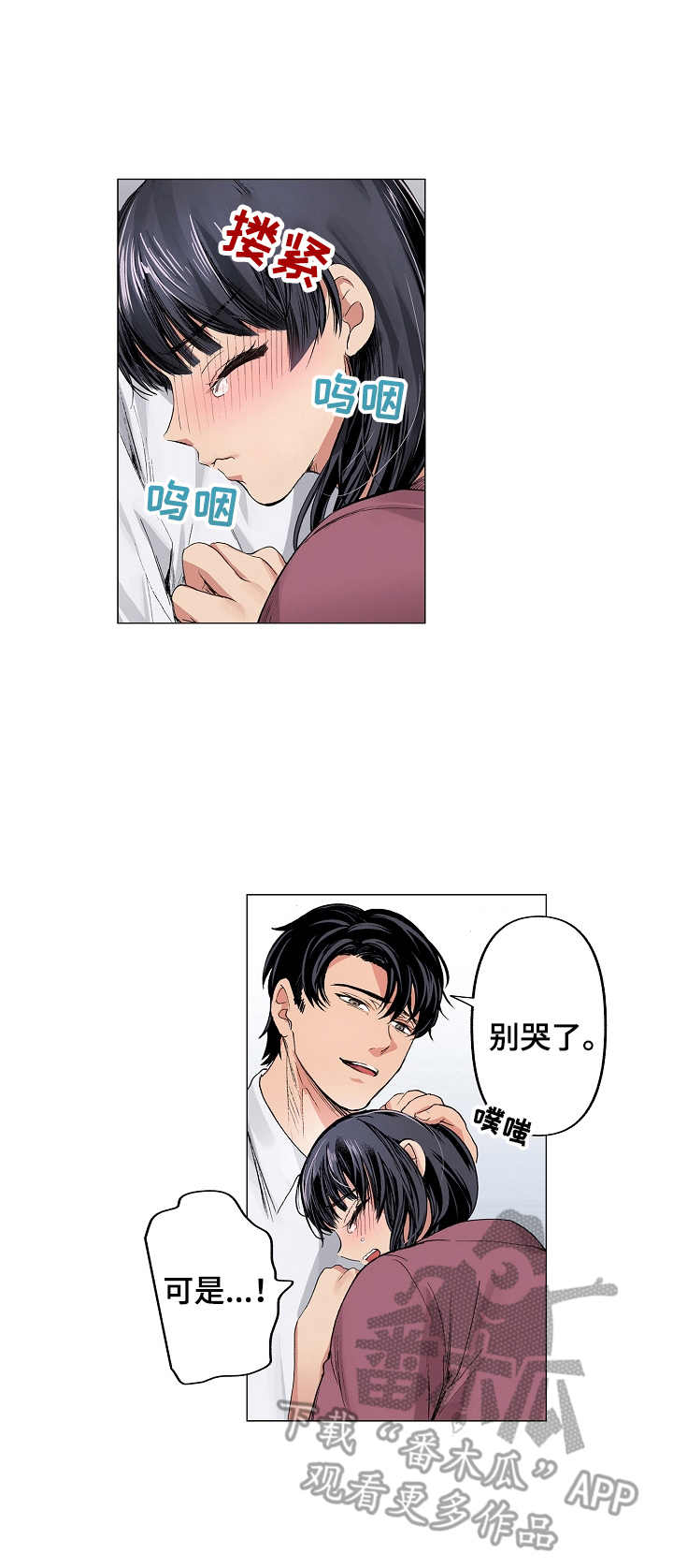 第19章：融化0