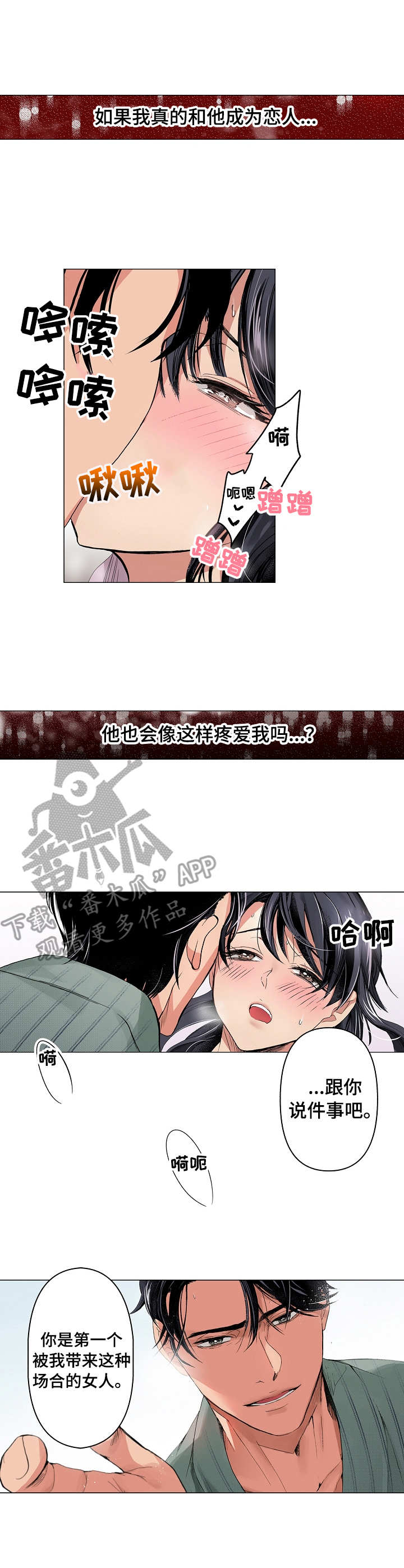 第14章：思绪万千1