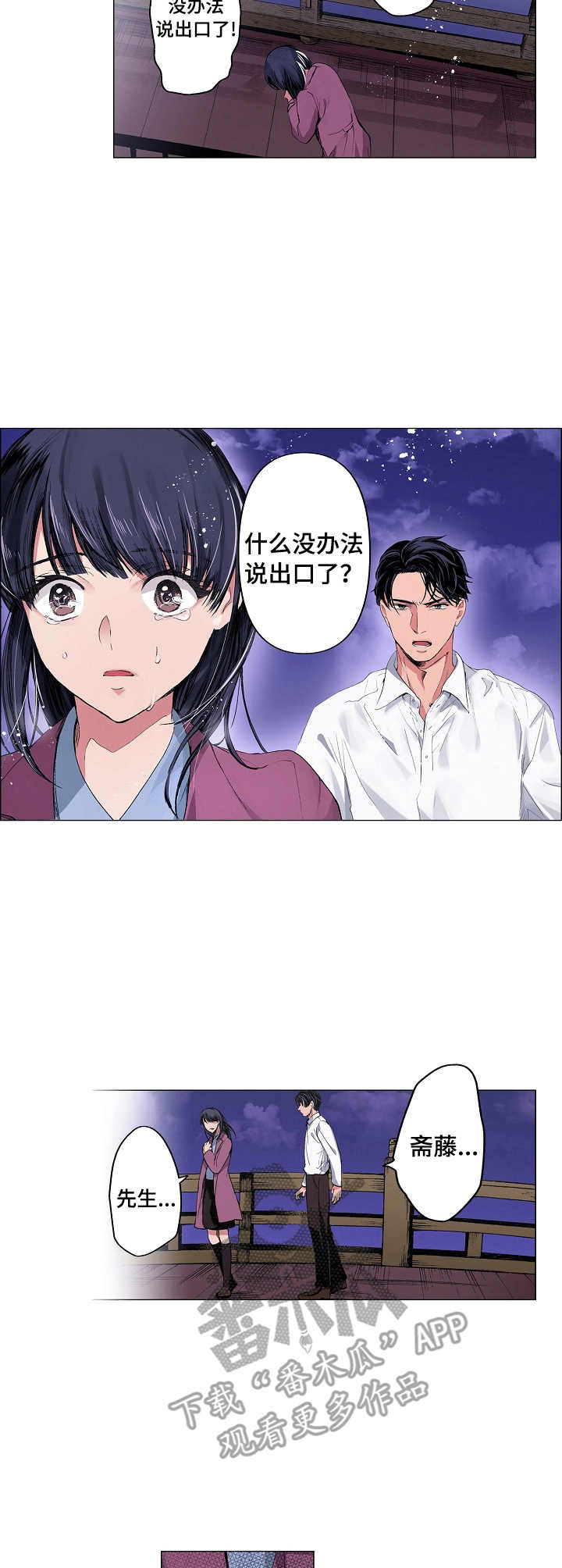 第18章：简单的话语4