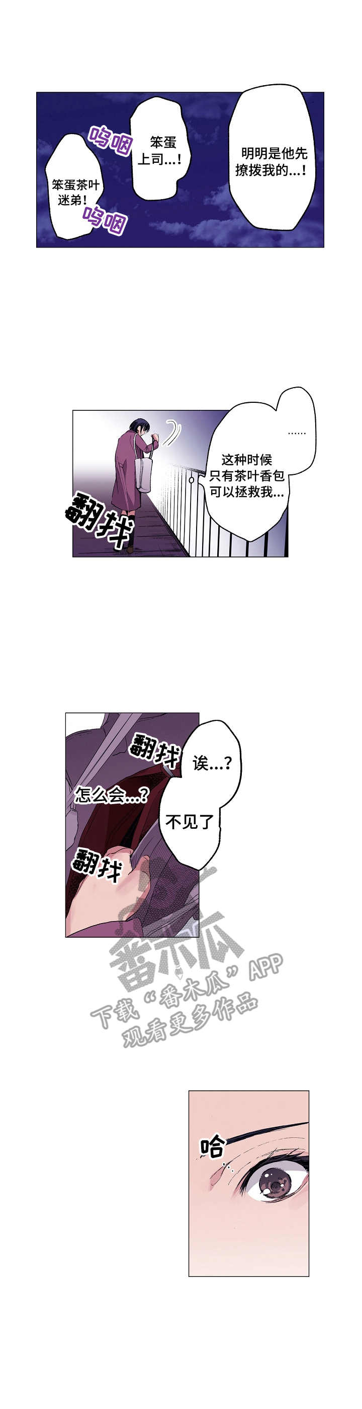 第18章：简单的话语2