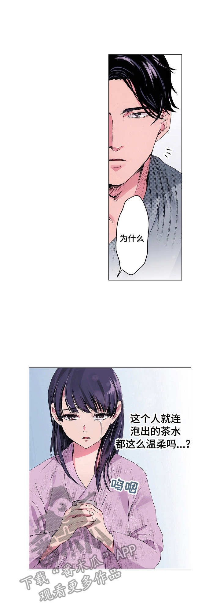 第13章：有些期待0