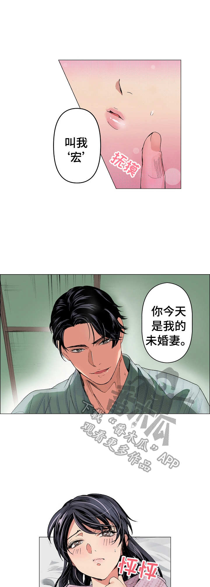 第13章：有些期待4