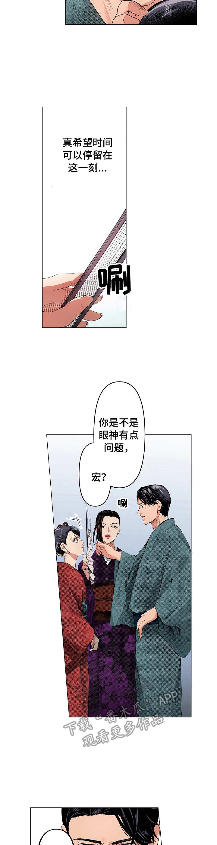 第12章：失落1