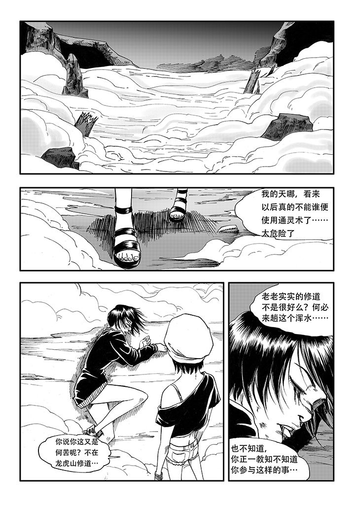 第19章：1