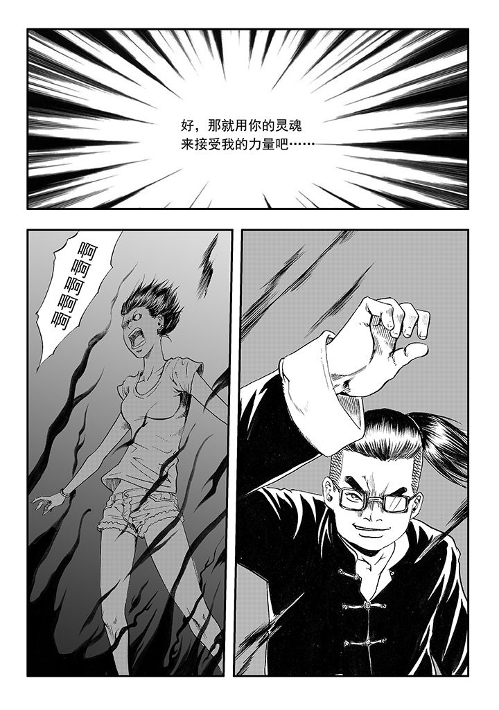 第19章：4