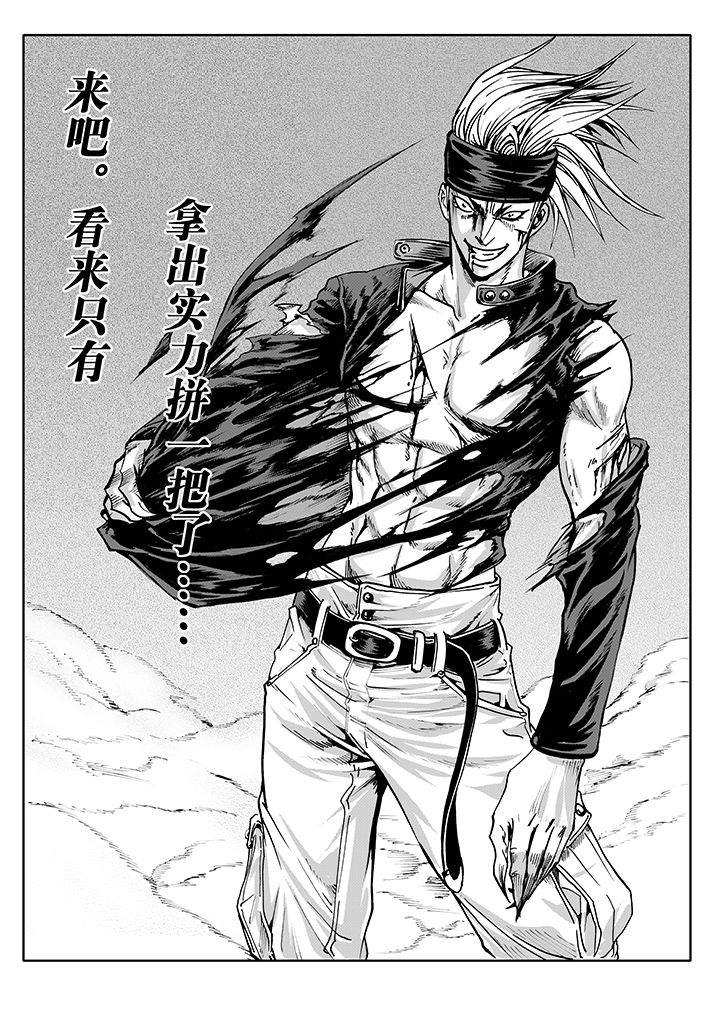 第8章：2