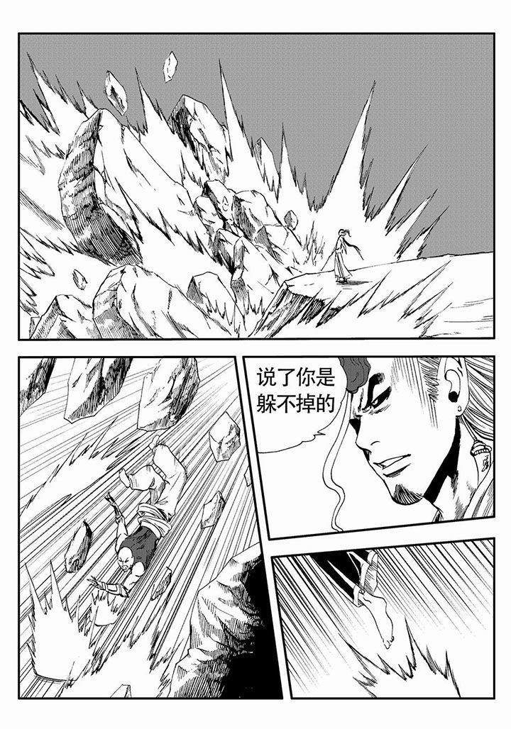 第76章：0