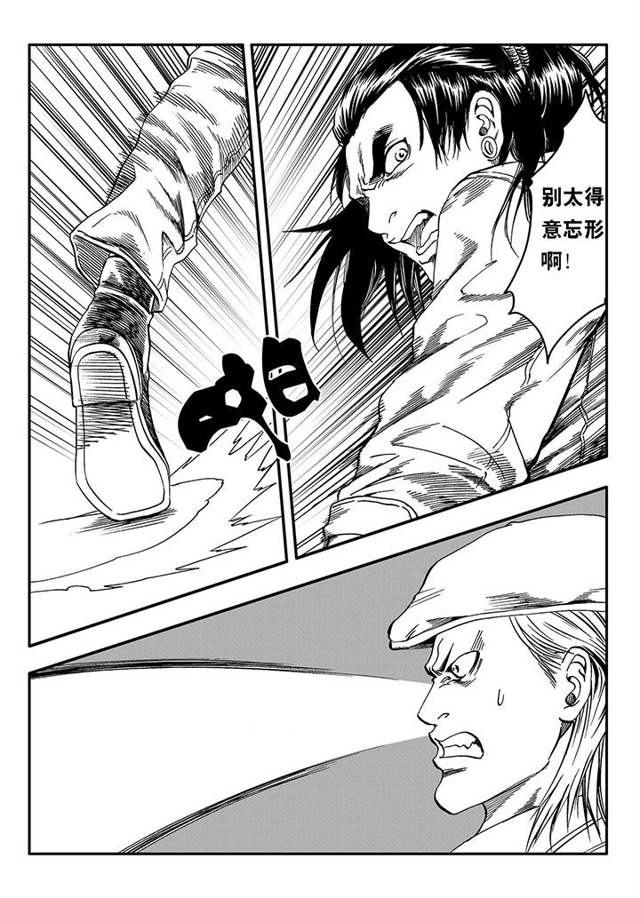 第56章：0