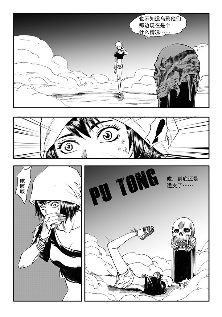 第19章：2