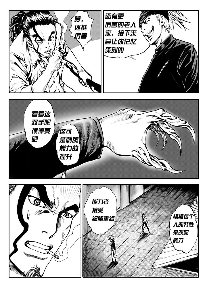 第8章：4