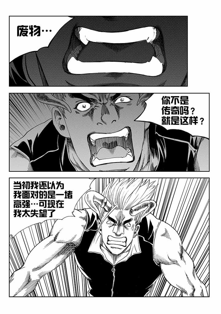 第42章：3