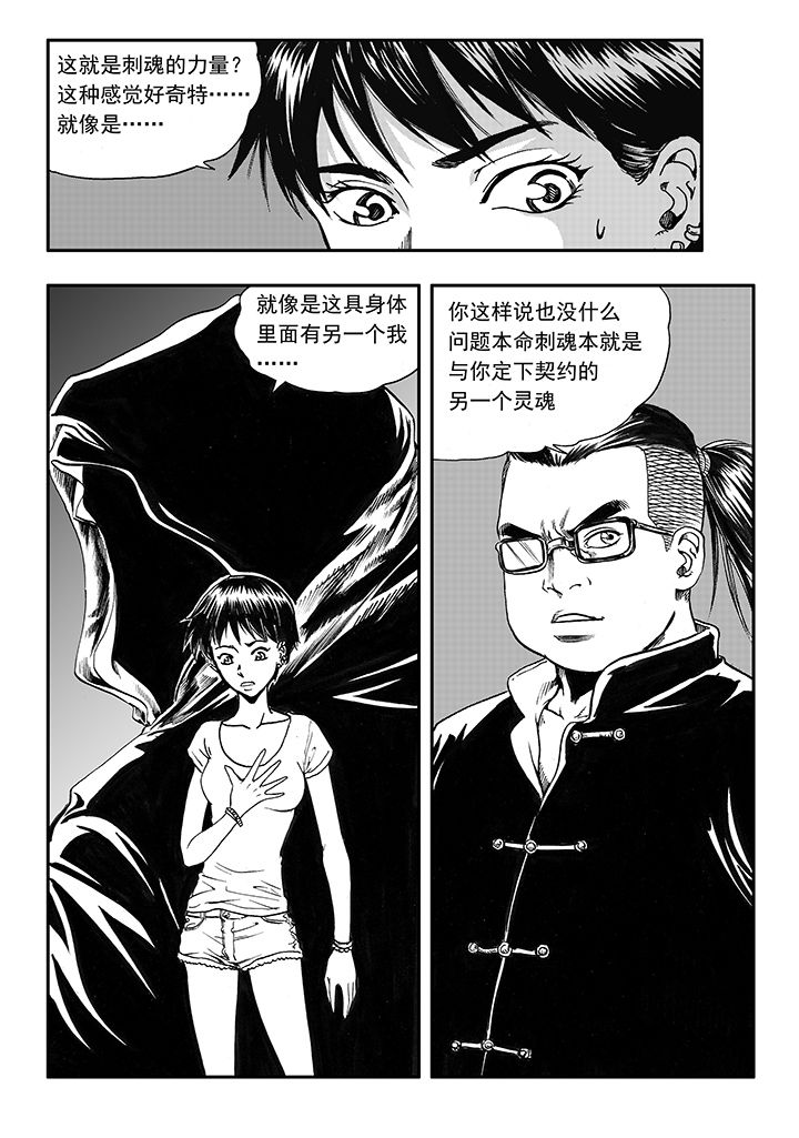 第19章：0