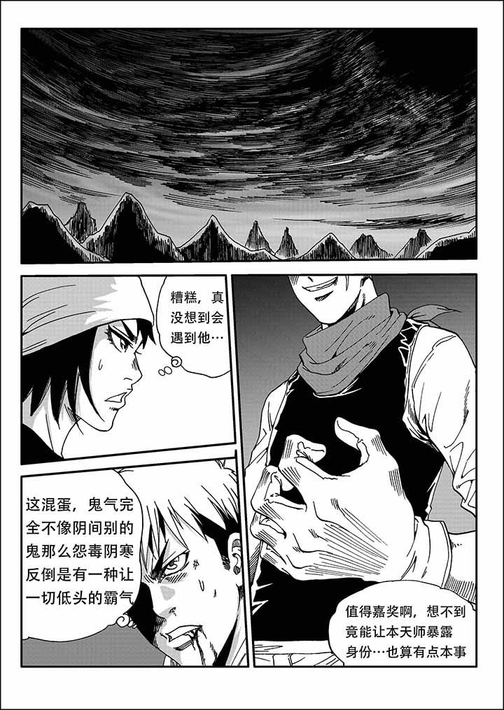 第29章：0
