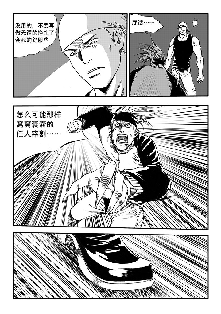 第19章：4