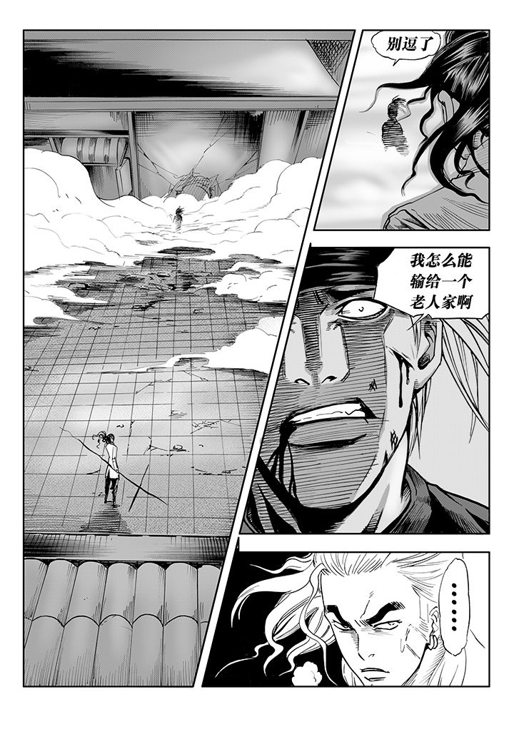 第8章：1