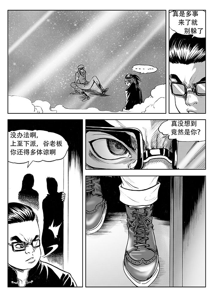 第11章：4