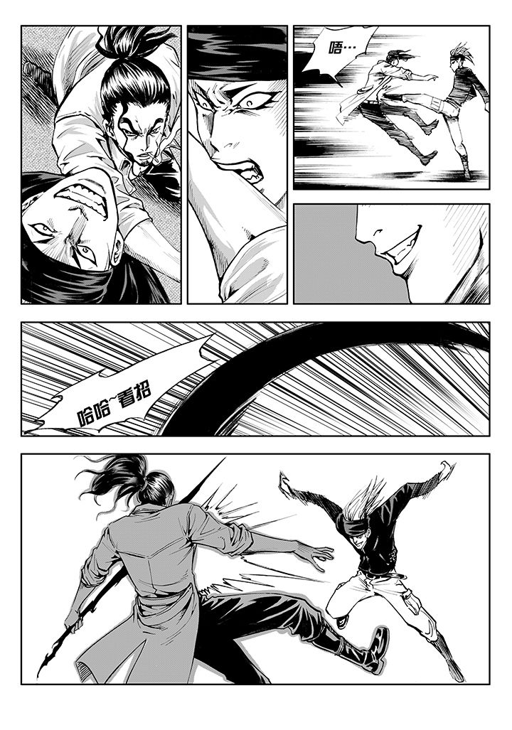 第8章：3