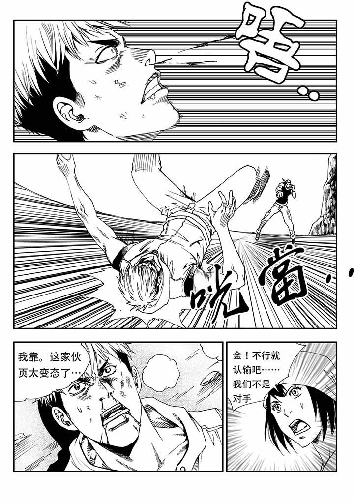 第29章：4