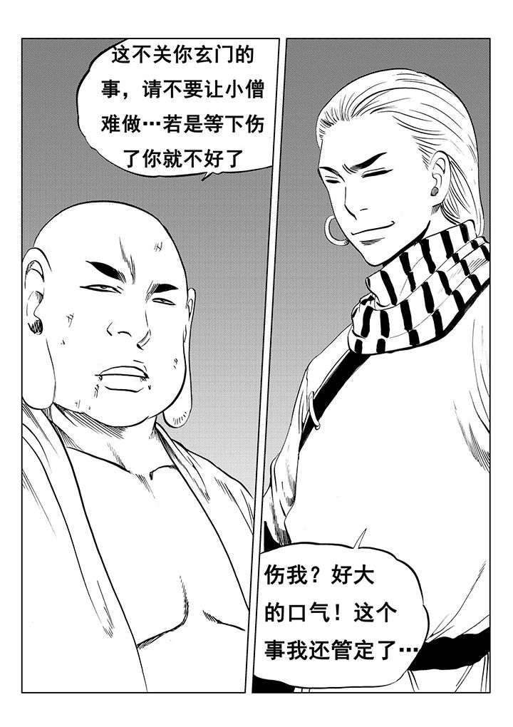第113章：3