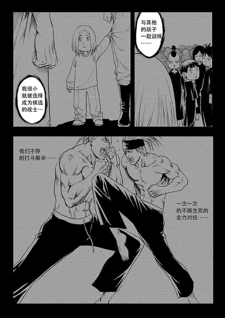 第20章：3