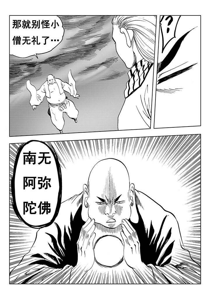 第113章：4