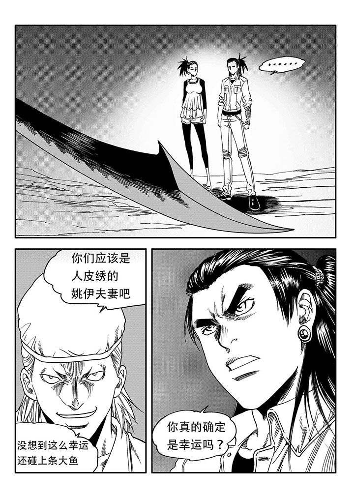 第56章：1