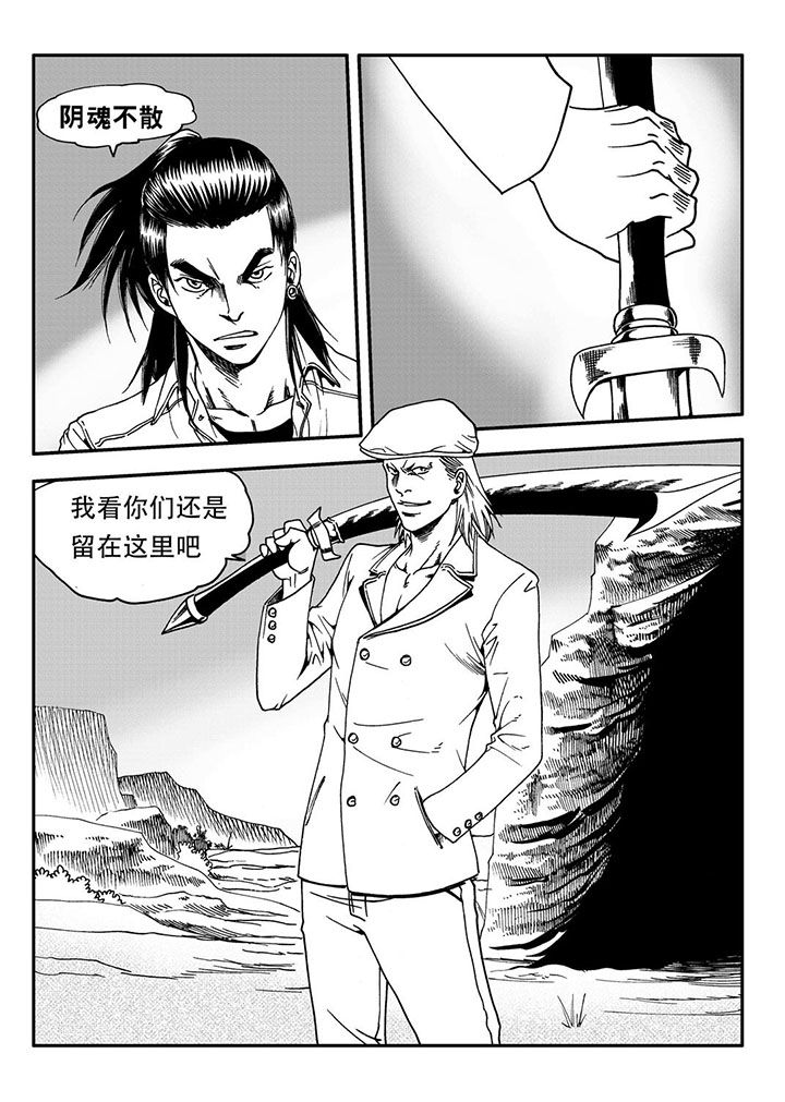 第56章：0