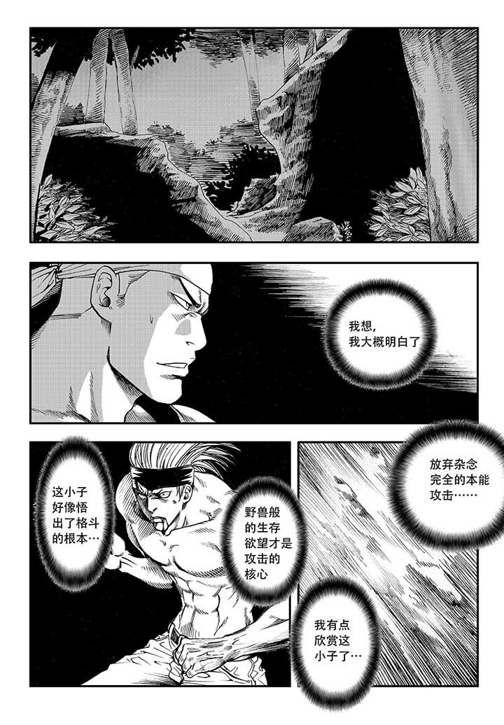 第20章：0