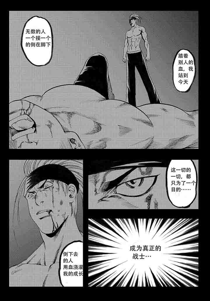 第20章：4