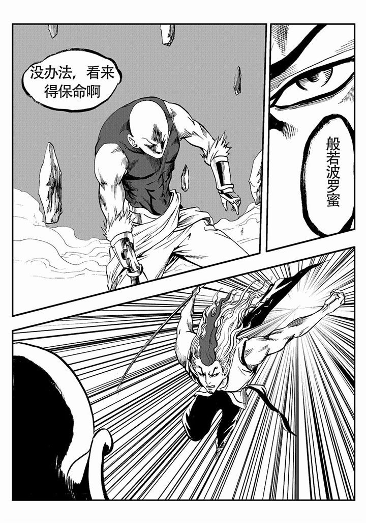 第76章：1