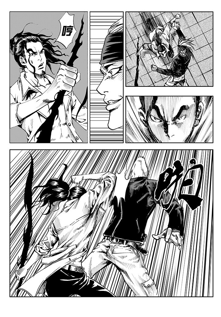 第8章：2