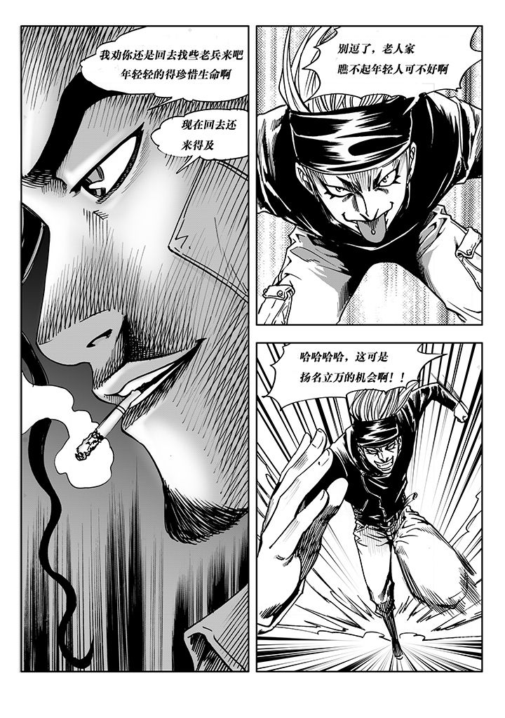 第8章：0