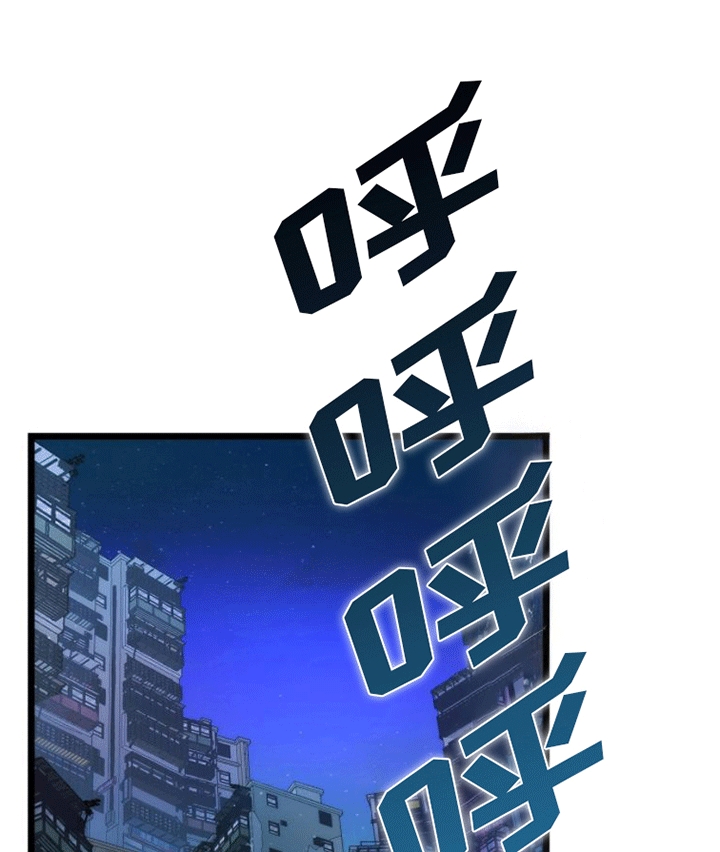 第1章：骇客0