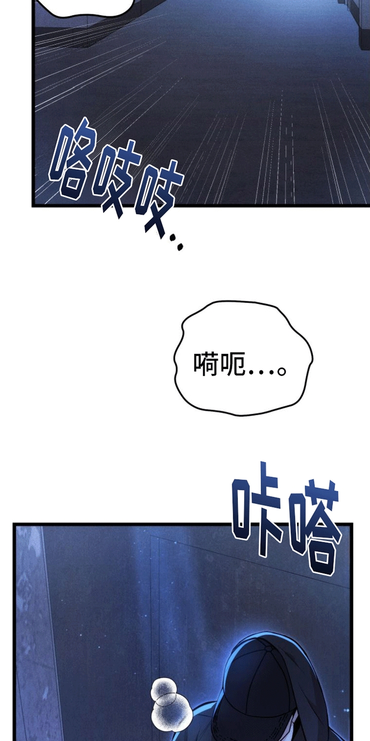 第1章：骇客2