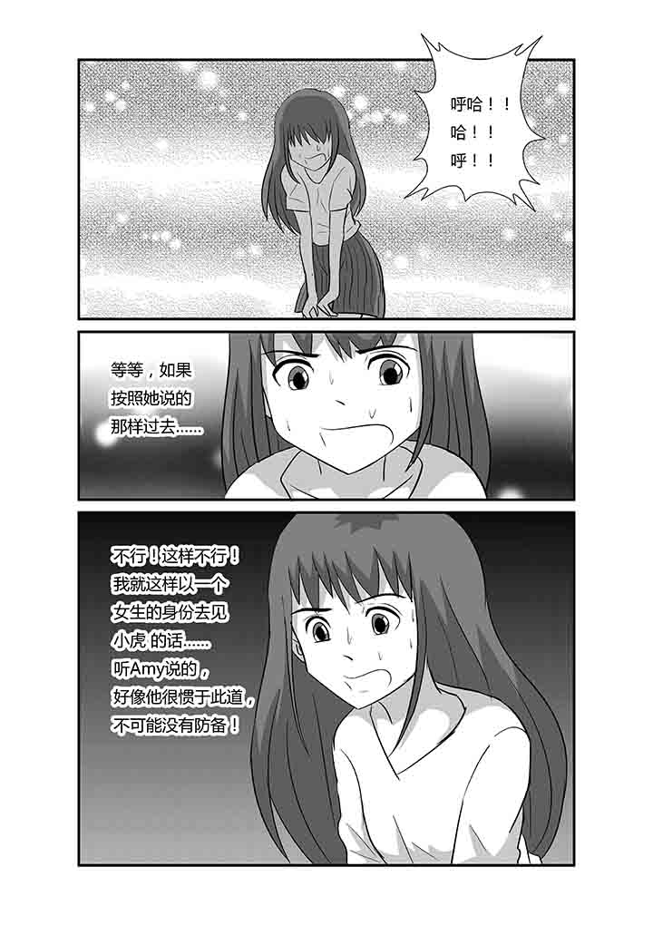 第65章：援军3