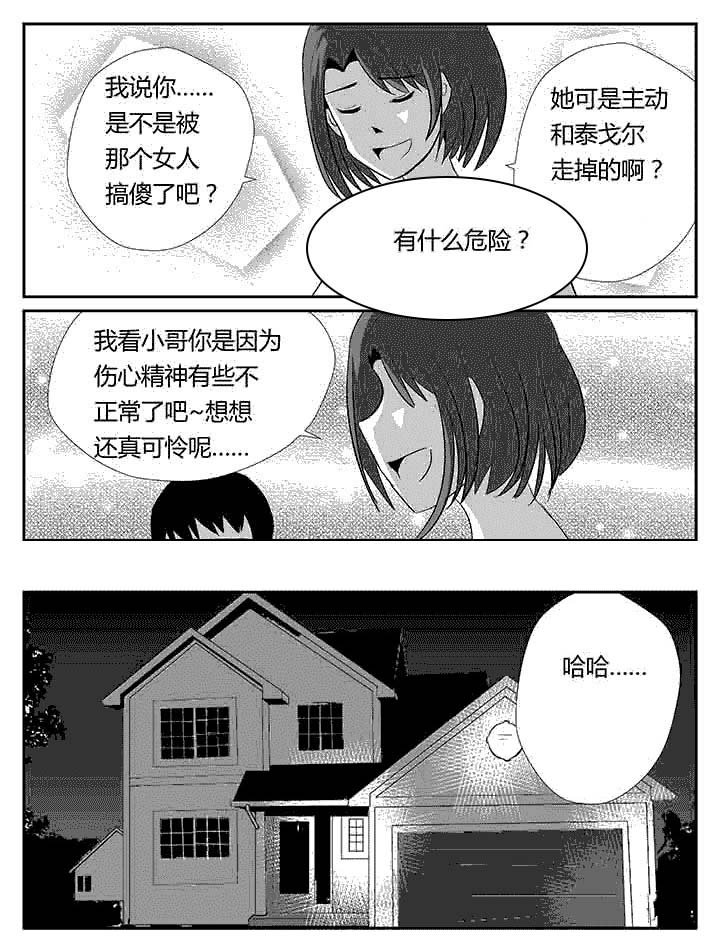 第95章：享受快乐3