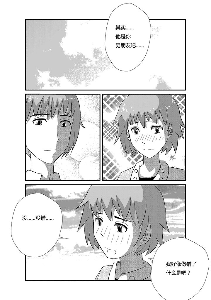 第49章：约定的事0